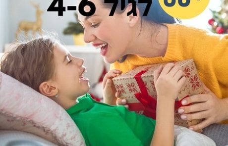 44 מתנות מושלמות לגיל 4, 5, ו-6 (גם לילדים וגם לילדות!)